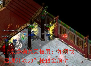 ������Х�������ã���ο�������ս�����ؼ�ȫ����