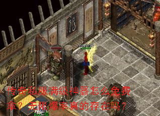 ����˽������������ô����ã����ޱ�����Ĵ�����