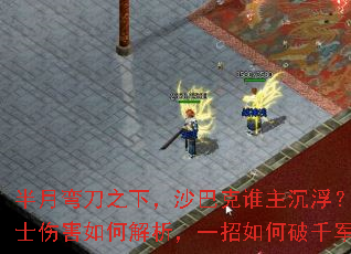 �����䵶֮�£�ɳ�Ϳ�˭��������սʿ�˺���ν�����һ�������ǧ����