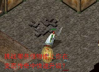 ��ս��Щ�����������ڱ�̬�����п���������