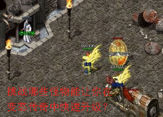 ��ս��Щ�����������ڱ�̬�����п���������