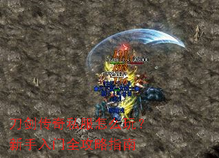 ��������˽����ô�棿��������ȫ����ָ��