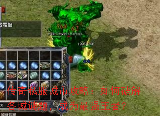 ����˽�����й��ԣ�����ƽ�������⣬��Ϊ��ǿ���ߣ�