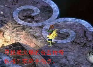 Ѱ����𱬵ĺϻ�����˽���������ָ�㡣