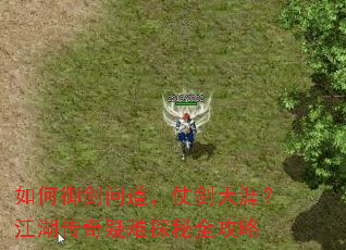 ��������ʵ����̽����ģ�������������̽��ȫ����