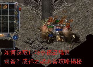 ��λ�ȡ1.76С��Ʒϡ��װ��������֮ս�ر����Խ���