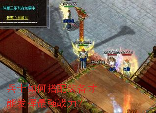 ��ʿ��δ���װ�����ܷ�����ǿս����