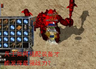 ��ʿ��δ���װ�����ܷ�����ǿս����