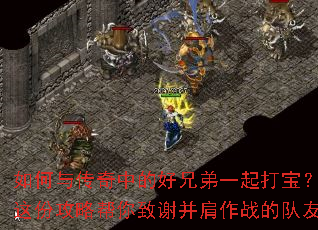 ����봫���еĺ��ֵ�һ��򱦣���ݹ��԰�����л������ս�Ķ���