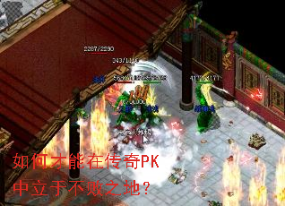 ��β����ڴ���PK�����ڲ���֮�أ�