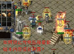 ��η�ֹ����˽�����°汾������ǰй¶��