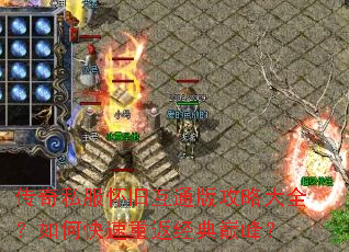 ����˽�����ɻ�ͨ�湥�Դ�ȫ����ο����ط������۷壿