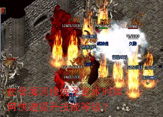 �ڹ�ħ������ʥ����ʱ��ο����������ܵȼ���