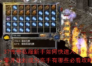 37����˽��������ο������ţ����㿪ʼ����Ϊ��������Щ�ؿ����ԣ�