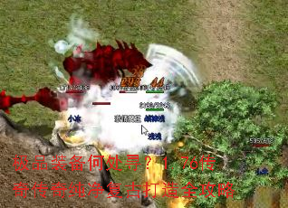 ��Ʒװ���δ�Ѱ��1.76���洫�洿�����Ŵ���ȫ����