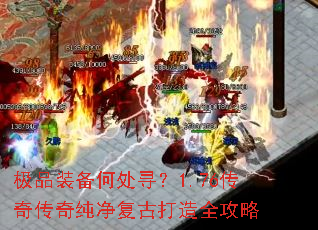 ��Ʒװ���δ�Ѱ��1.76���洫�洿�����Ŵ���ȫ����