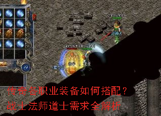 �����ְҵװ����δ��䣿սʿ��ʦ��ʿ����ȫ����