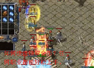 ��ο���׬ȡ��ң��κ�ְҵ�����������֡�