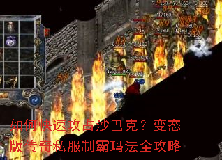 ��ο��ٹ�ռɳ�Ϳˣ���̬�洫��˽���ư��귨ȫ����