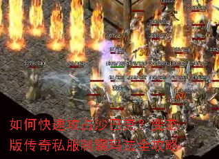 ��ο��ٹ�ռɳ�Ϳˣ���̬�洫��˽���ư��귨ȫ����