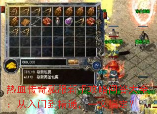 ��Ѫ����˽�����ֹ����ʴ��ȫ�������ŵ���ͨ��һ�ĸ㶨��