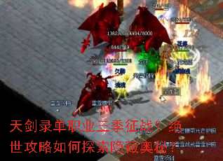 �콣¼��ְҵ������ս�������������̽�����ذ��أ�