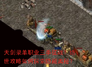 �콣¼��ְҵ������ս�������������̽�����ذ��أ�