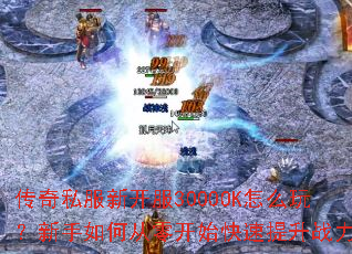 ����˽���¿���3000OK��ô�棿������δ��㿪ʼ��������ս����