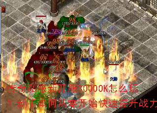 ����˽���¿���3000OK��ô�棿������δ��㿪ʼ��������ս����