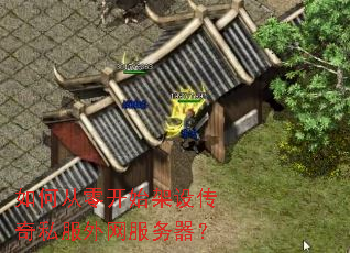 ��δ��㿪ʼ���贫��˽��������������