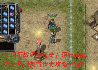 �����ս���䴫�棿��¹�۷�֮�����Ÿ��Ŵ��湥��ȫ����