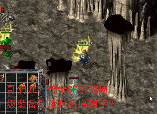 ���Ƕ�������SF��Ķ���װ��������ô�㵽�֣�