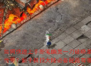 ��ο������ֶϱ�����һ��������ְҵ���棿���ֺ�ɨ��½�ر��ؼ�����Щ��