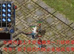 ��ο������ֶϱ�����һ��������ְҵ���棿���ֺ�ɨ��½�ر��ؼ�����Щ��