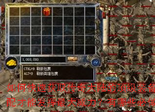 ��ο��ٻ�ȡ�����½�Ķ���װ����������δ�����ܷ����������������Щ��������������