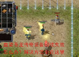 ѪȾ��������װ������ʧ����ô�죿�������ȫ������