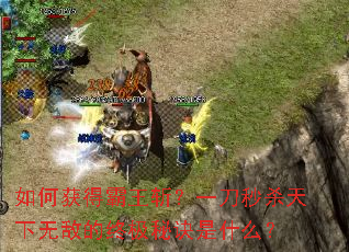 ��λ�ð���ն��һ����ɱ�����޵е��ռ��ؾ���ʲô��