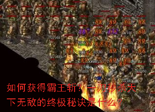 ��λ�ð���ն��һ����ɱ�����޵е��ռ��ؾ���ʲô��