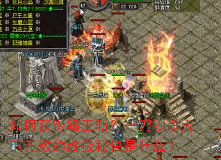 ��λ�ð���ն��һ����ɱ�����޵е��ռ��ؾ���ʲô��