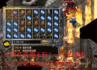 ��λ�ð���ն��һ����ɱ�����޵е��ռ��ؾ���ʲô��