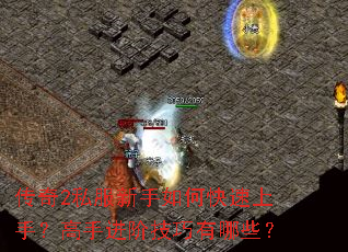 ����2˽��������ο������֣����ֽ��׼�������Щ��