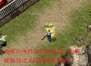 �����⴫�ռ������ؼ�������ƽ��귨��½���ص����ܣ�