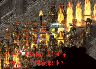 ʧ��֮��̽�أ���ν�����˵�е�����ְҵ��