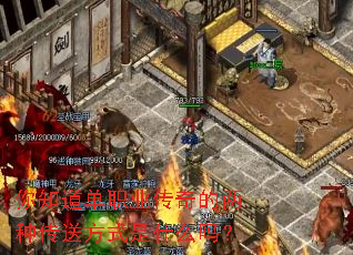 ��֪����ְҵ��������ִ��ͷ�ʽ��ʲô��