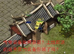 ����װ����λ�ȡ�����߼��͵���Щʵ��װ����������