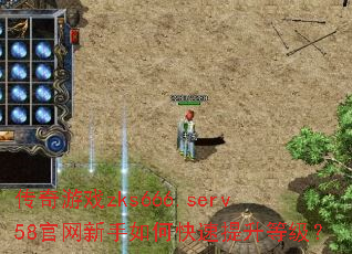 ������Ϸzks666.serv58����������ο��������ȼ���