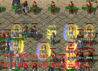 ������Ϸzks666.serv58����������ο��������ȼ���