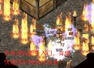 ������Ϸ�������ţ���ο��������ȼ���װ����