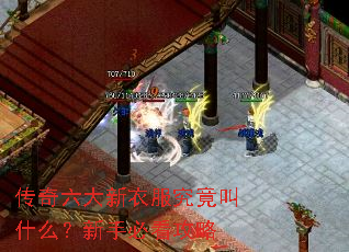 �����������·�������ʲô�����ֱؿ�����