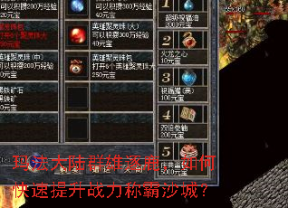 �귨��½Ⱥ����¹����ο�������ս���ư�ɳ�ǣ�